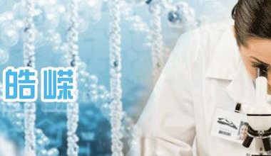 長沙皓嶸儀器設(shè)備有限公司